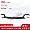 Adecuado para 19 Modelos de Clase Gle y Clase Gls W167 Tira de Recorte Brillante Negra para Parachoques Trasero y Panel de Recorte de Labio Trasero Negro de Alto Brillo 1678853103