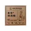 Zhang Zhongjing Shenling Xiaoxiao Parche Artemisa Parche Calentador Automático para el Ombligo Mismo Estilo Una Pieza Dropshipping