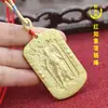 Pingente de Broche de Cintura Guan Yu de Cobre Estilo Antigo Pingente Zhao Gongming Deus da Riqueza Pingente Charme para Homens e Mulheres Chaveiro de Carro