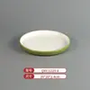 Vajilla Comercial Imitación Porcelana Melamina Tazones y Platos Pequeños, Platos Planos Bicolor, Platos Redondos, Tazones para Sopa, Especialmente Diseñados para Cadenas de Restaurantes de Comida Rápida