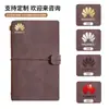Cuaderno vintage A6 con correa, diario de viaje, opción premium transfronteriza, personalización de caja de regalo de cuaderno de papel kraft