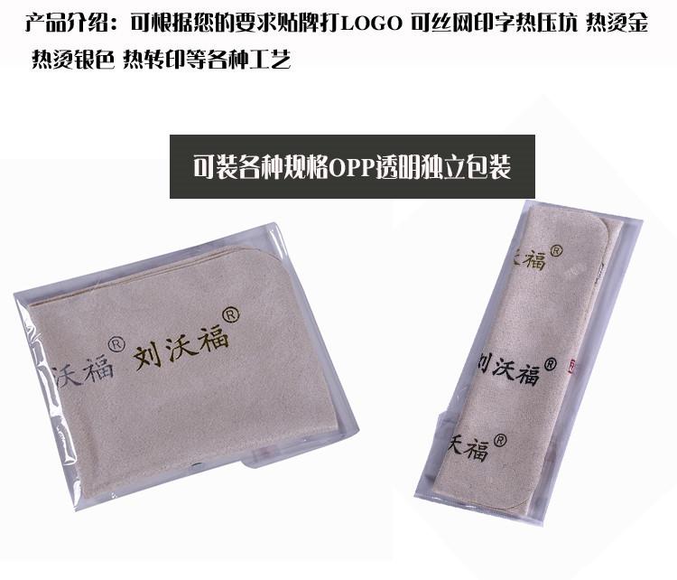 双面绒_03.jpg