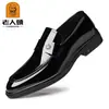 Zapatos Casuales de Cuero de Vaca Laoren tou Zapatos de Vestir para Hombres de Negocios Mocasines Ligeros sin Cordones MM26809