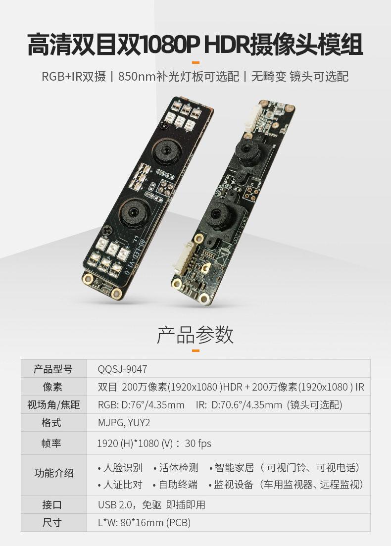 QQSJ-9047-详情_01.jpg