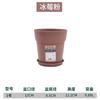 Vaso de flores grande de plástico Vaso de galão novo Vaso de plantas carnudas em vaso Vaso de flores Rose Clematis Vaso de flores controlado por raiz