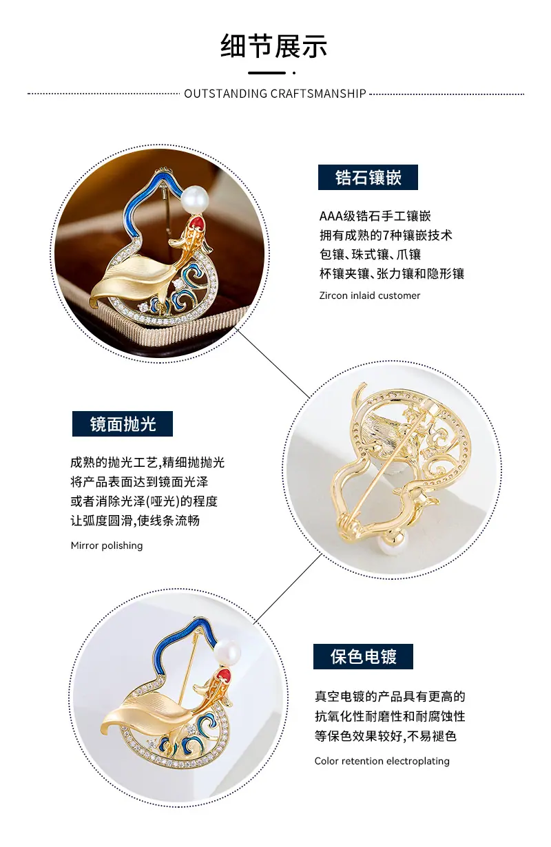 胸针详情页_03.jpg
