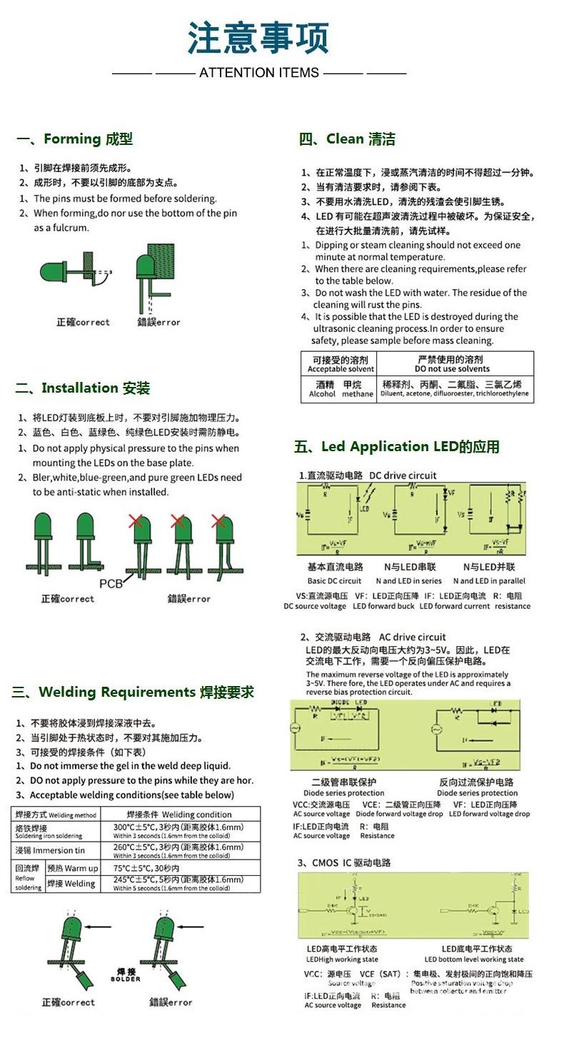 东莞f8插件式灯珠大功率高亮蓝光8mm圆头有边透明白发蓝色led聚光灯珠生产厂家