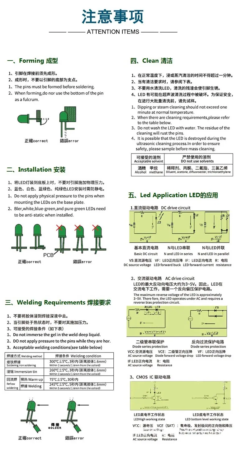 深圳f3超亮透明反极红光led视觉检测照明光源3mm圆头红色插件灯珠短脚生产厂家