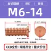 Fabricante de Dongguan Ponto Pt-M3M4M5M6M8 Pregos de Solda a Ponto Parafusos de Soldagem Armazenamento de Energia Parafusos de Soldagem Aço Carbono Cobreado