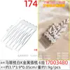 Pente de Metal K Branco com Furos, Ferramenta de Styling de Cabelo de 10 Dentes, Penteado Xiuhe, Acessório de Cabelo Nupcial de Alto Padrão Estilo Chinês DIY