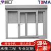 Aleación de Aluminio Combinación de Tres Posiciones Persiana Enrollable Eléctrica para Ventana Persiana Enrollable Parasol para Ventana Ventana Batiente de Puente Roto Ventana Corredera