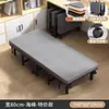 Cama de acompanhante hospitalar com prancha rígida 60% de desconto cama dobrável portátil para uma pessoa, adequada para cochilos no escritório, cama dobrável com prancha rígida