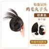 Peruca Cabeça de Bola de Pena de Galinha Cabelo Artificial Feminino Natural Fofo Tipo Grampo Agarrador Flor de Pena de Galinha Botão de Flor Artefato de Cabelo Bolsa para Peruca