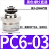 Conector Neumático Rápido PC8-02 6-M5 10-03 12-04 Tapón Rápido para Tubería de Aire Conector Recto Roscado para Cilindro