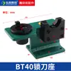 Soporte de herramienta para máquina de grabado cargador de herramientas carpintería soporte de herramienta ISO30 bloqueo de soporte de herramienta base de marco para máquina de desbaste BT30