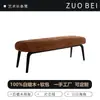 Banco Largo de Madera Maciza Estilo Wabi-Sabi para Uso Doméstico, Banco para Cambiarse los Zapatos en la Entrada, Banco al Pie de la Cama en el Dormitorio, Banco de Descanso para Sofá en la Sala de Estar con Tapicería Suave