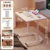 Mesita de noche mesa pequeña móvil elevable mesa de estudio para dormitorio de estudiante escritorio para casa escritorio para dormitorio mesa de computadora