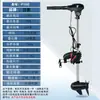 Motor de Empuje Eléctrico sin Escobillas 12V24V48V Motor Fuera de Borda Xihang Motor Fuera de Borda para Barco/Balsa