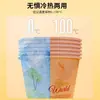 50 Vasos de Papel Desechables, Engrosados para Uso Doméstico y Comercial, Vasos para Té, Vasos para Té de Leche, Vasos Extra Gruesos para Degustación para el Año del Dragón