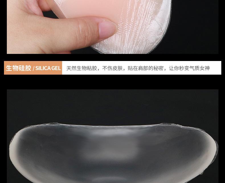 肩垫详情_06.jpg