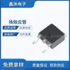 China Resources Micro Mosfet Crss082N15N Sktd055N03L Cr7N65A4K Transistor de Efecto de Campo Canal N