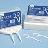 Caja de Hilo Dental Doméstico Desechable Palillo de Dientes Genuino Ultrafino Portátil Artefacto para Recoger Dientes Limpieza Embalaje Doméstico Adulto