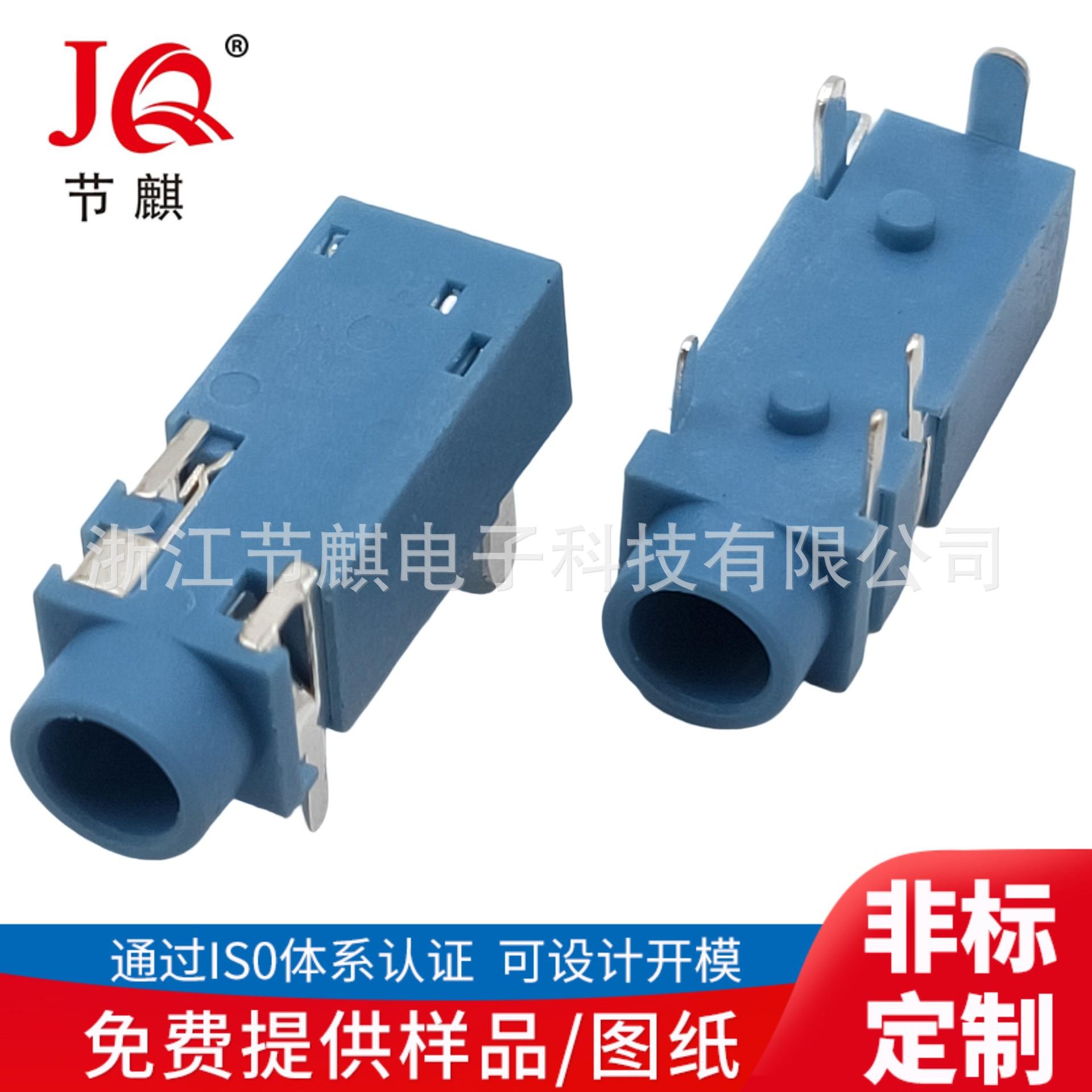 JQ-PJ-3028A(1)