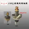 Accesorios para Motocultivador Pequeño con Motor Diésel de un Solo Cilindro Ensamblaje de Bomba de Aceite de Alta Presión Motor Pequeño Refrigerado por Aire 186F 188 Generador