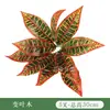 Paisajismo Simulado de Plantas Verdes Transfronterizo, Muro Vegetal de Eucalipto, Decoración de Arreglos Florales, Hojas Pequeñas, Accesorios para Muros Vegetales de Plantas Verdes Artificiales