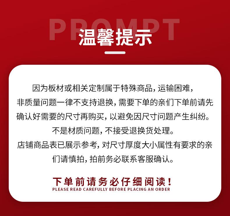 详情_19