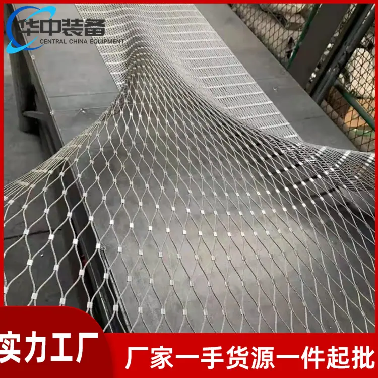 不锈钢绳网04