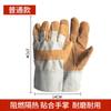 Guantes de Soldadura de Piel de Vaca, Guantes de Protección Laboral para Soldadura de Piel de Vaca Gamuzada Suave, Aislantes del Calor y Resistentes al Desgaste, Anti-Mordeduras de Perro y Arañazos de Gato