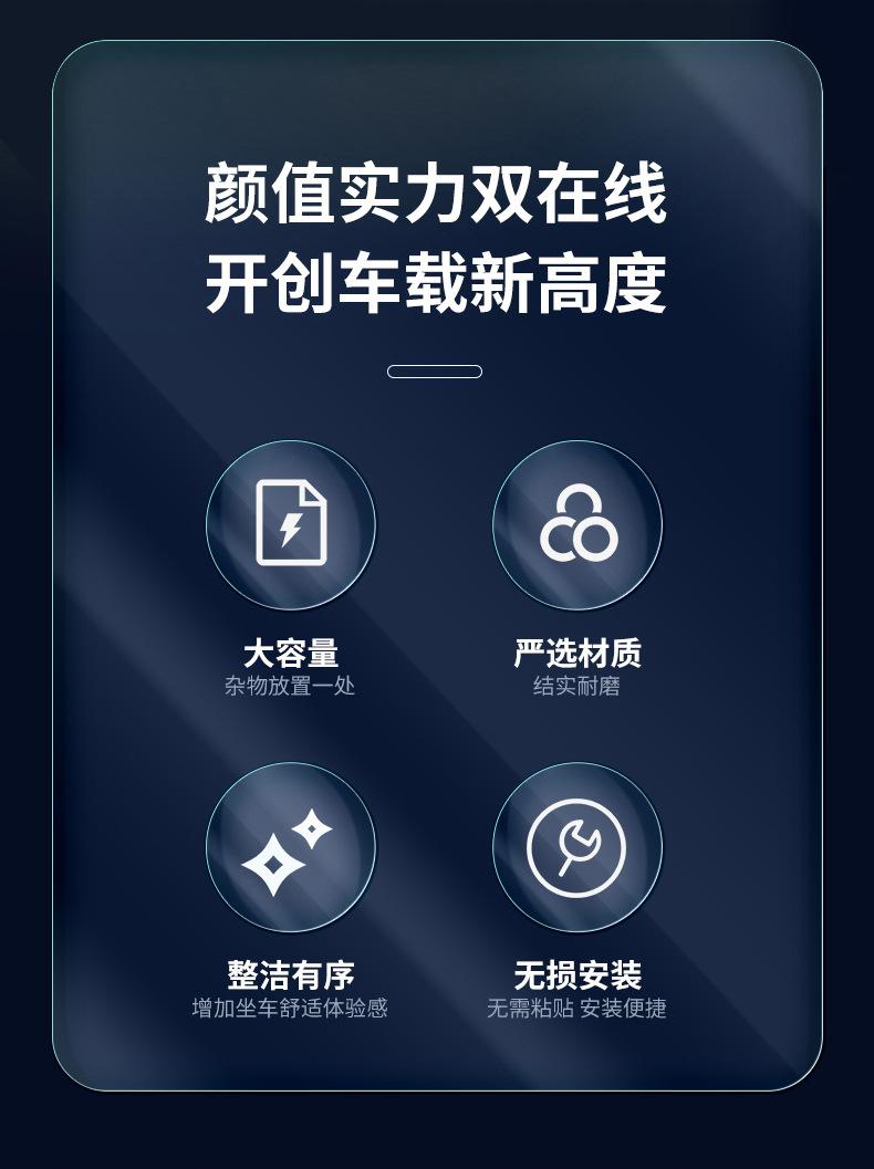 高级感汽车纸巾盒