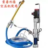 Máquina de Pulverização de Primer de Tinta à Prova d'Água Conveniente, Máquina de Pulverização de Cimento Js de Poliuretano à Base de Água 110V220V