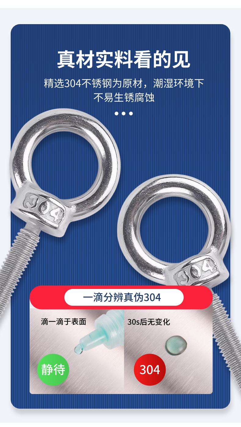 吊环螺丝螺母_04.jpg