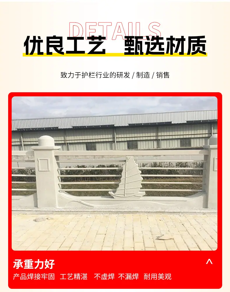 铸造石护栏_12.jpg