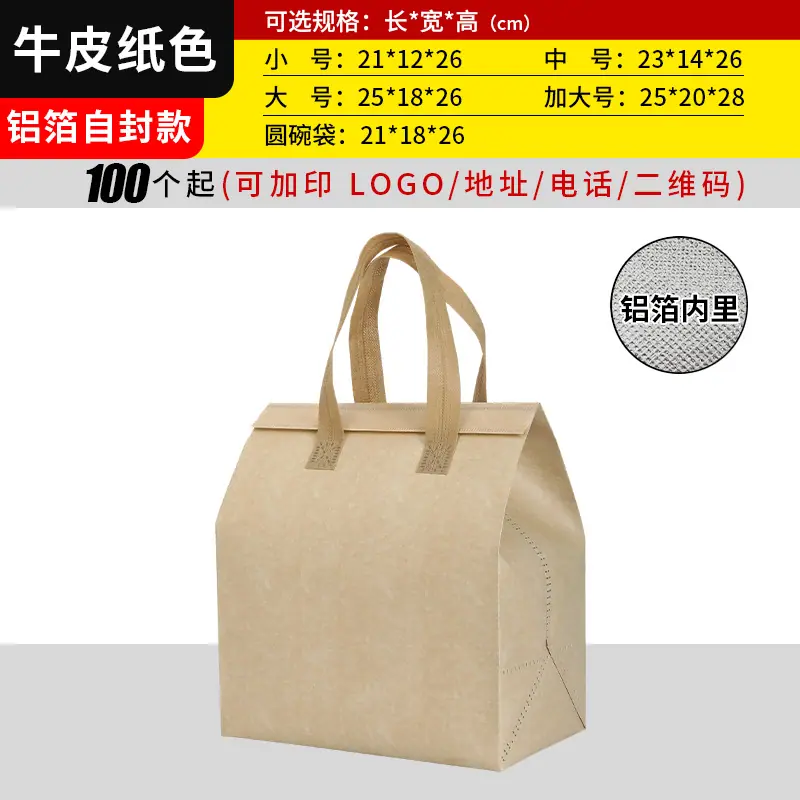 牛皮纸