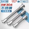 304 aço inoxidável borda invertida sextavado soquete porca e rebite fêmea bunda bunda parafuso de bloqueio porca tala combinação de móveis terno