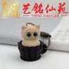 Colgante de madera maciza de plátano, mangostán y berenjena para aliviar el estrés, llavero y accesorio de mano creativo estilo chino Yiming Xianyuan para parejas