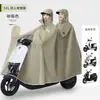 Capa de Chuva Masculina Feminina Tamanho Plus Cobertura de Pé Espessa Chuva Forte Anti-Chuva Moda Nova Veículo Elétrico Carro a Bateria Motocicleta Poncho de Chuva Atacado