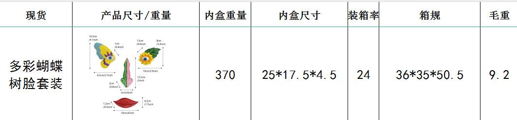 1703146201289