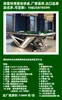 Mesa de Billar Bielorrusa de Bielorrusia, Mesa de Billar Snooker, Mesa de Billar Americana, Mesa de Billar Rusa Recta