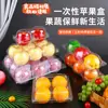 Caixa de Embalagem Descartável Personalizada para Frutas Caixa Plástica Transparente para Corte de Frutas Caixa de Embalagem para Conservação de Frutas e Verduras Frescas de Supermercado com Tampa