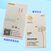 Impresión de Tarjetas de Presentación, Laminado Colorido a Doble Cara, Empresa de Impresión, Tarjetas con Código QR Empresarial, PVC Imprimible