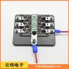 Caja de fusibles multicanal Yunqi BH-6PD para coche con luz LED tornillo asiento de caja de fusibles de 6 vías con luz