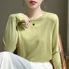 Suéter de Punto Fino de Imitación Lana Nuevo Otoño/Invierno 2026 Cuello Redondo Manga Larga Fino Suelto Adelgazante Camisa Base para Mujer