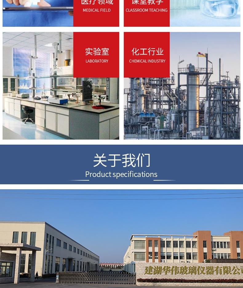 白色棕色大口小口试剂瓶详情_10_1.JPG