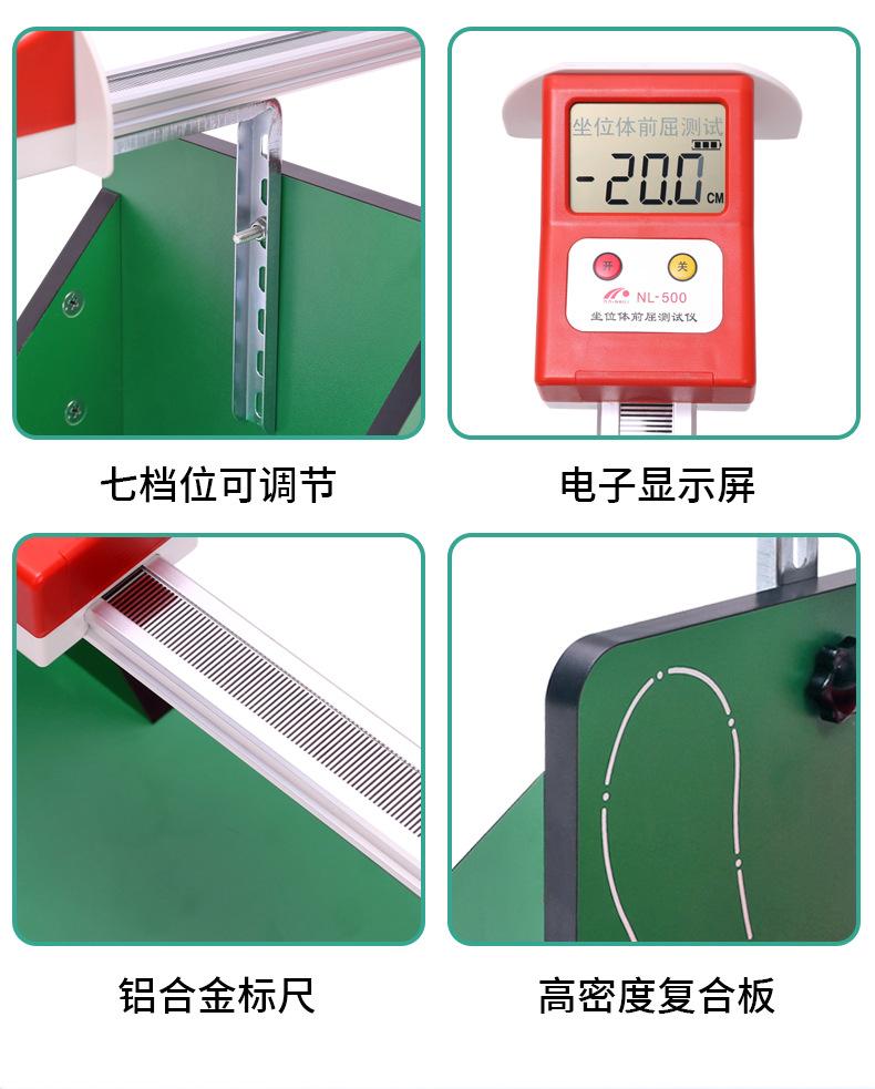 坐位体_12.jpg