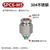 Conectores Rápidos Neumáticos de Acero Inoxidable JNC 304 Metal Manguera de Aire de Alta Presión Rosca Rápida Recto PC/PL/PCF