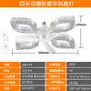 Lámpara de ventilador de cristal transfronteriza para uso doméstico en sala de estar y dormitorio, luz de ventilador de techo directo de fábrica, portalámparas de rosca E27, lámpara de araña de ventilador floral